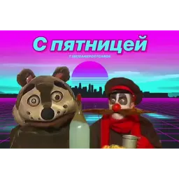 Встратые открытки sticker 8