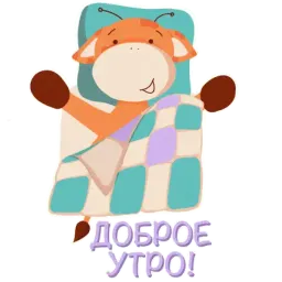 Жираф Жан sticker 8