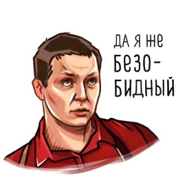 Глухарь sticker 5