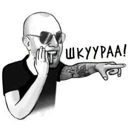 Гнилые Отмазы sticker 6