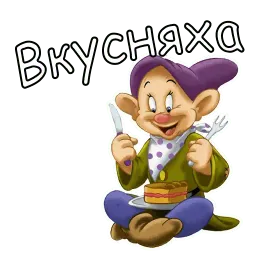 Гномы sticker 11