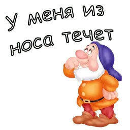 Гномы sticker 3