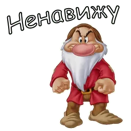 Гномы sticker 4
