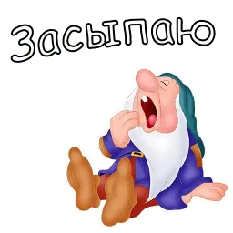 Гномы sticker 6