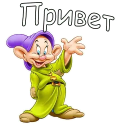 Гномы sticker 10