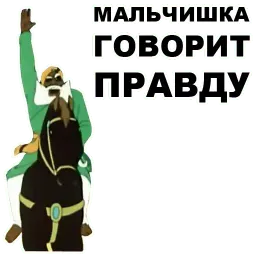 Золотая антилопа sticker 11