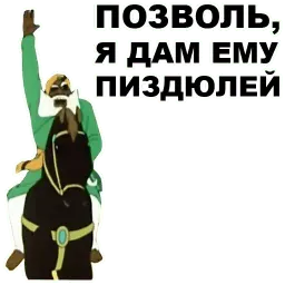 Золотая антилопа sticker 12