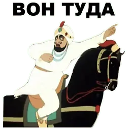Золотая антилопа sticker 3