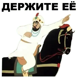 Золотая антилопа sticker 4