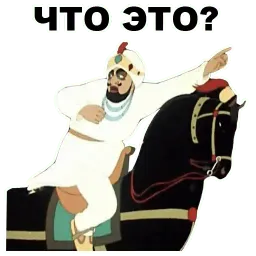 Золотая антилопа sticker 6