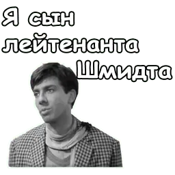 Золотой телёнок sticker 2