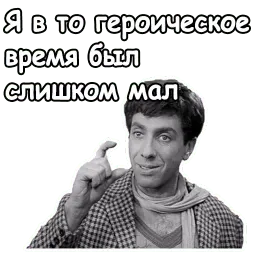 Золотой телёнок sticker 3