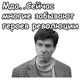 Золотой телёнок sticker 4