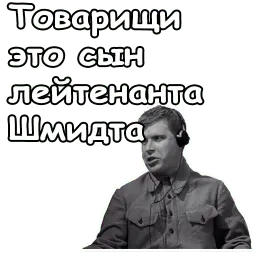 Золотой телёнок sticker 6