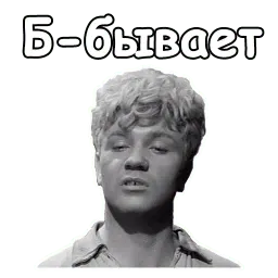 Золотой телёнок sticker 8
