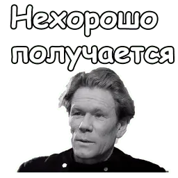 Золотой телёнок sticker 9