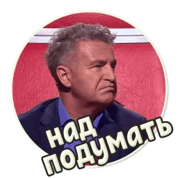 Голос sticker 12