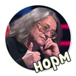 Голос sticker 3