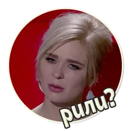 Голос sticker 5