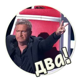 Голос sticker 7