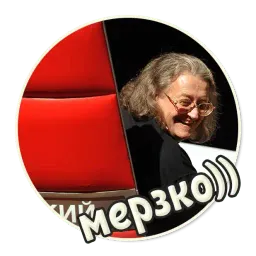 Голос sticker 10