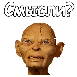 Голрум :: @animesticks sticker 11