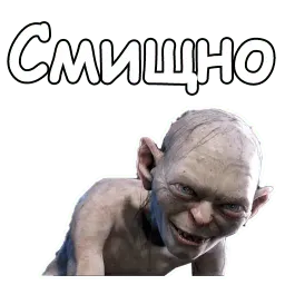 Голрум :: @animesticks sticker 7