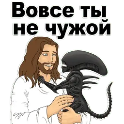 Хороший Парень @TuristasTV Telegram sticker pack