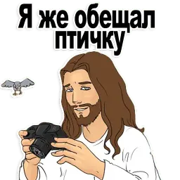 Хороший Парень @TuristasTV sticker 11
