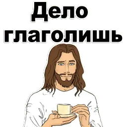 Хороший Парень @TuristasTV sticker 12