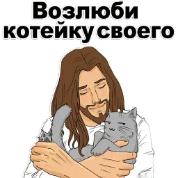 Хороший Парень @TuristasTV sticker 5