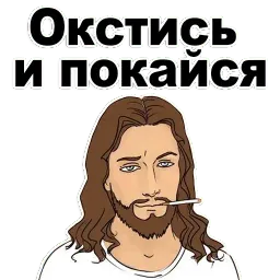 Хороший Парень @TuristasTV sticker 6