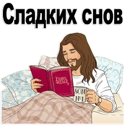 Хороший Парень @TuristasTV sticker 7