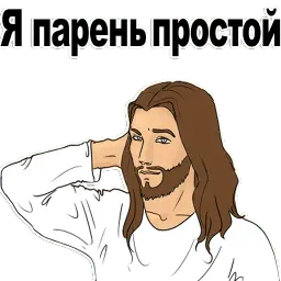 Хороший Парень @TuristasTV sticker 8