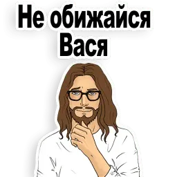 Хороший Парень @TuristasTV sticker 9