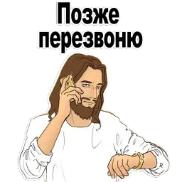 Хороший Парень @TuristasTV sticker 10