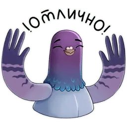 Голубь Telegram sticker pack