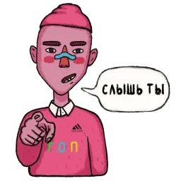 Немного гопник sticker 2