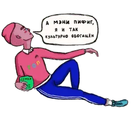 Немного гопник sticker 11
