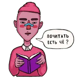 Немного гопник sticker 4