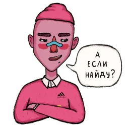 Немного гопник sticker 5
