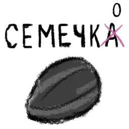 Немного гопник sticker 7