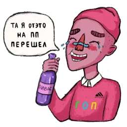Немного гопник sticker 9