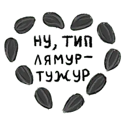 Немного гопник sticker 10
