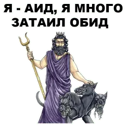 Боги Древней Греции sticker 11