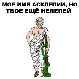 Боги Древней Греции sticker 12