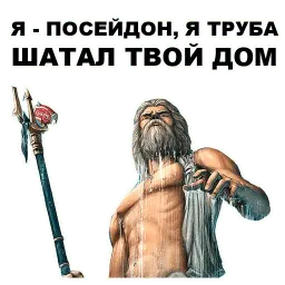 Боги Древней Греции sticker 4