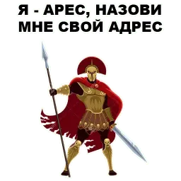 Боги Древней Греции sticker 6