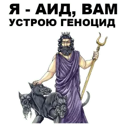 Боги Древней Греции sticker 10