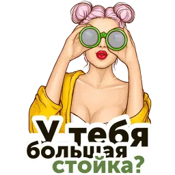 Green&Hot Telegram sticker pack